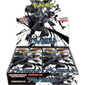 Pokemon Black Bolt Display Japanisch