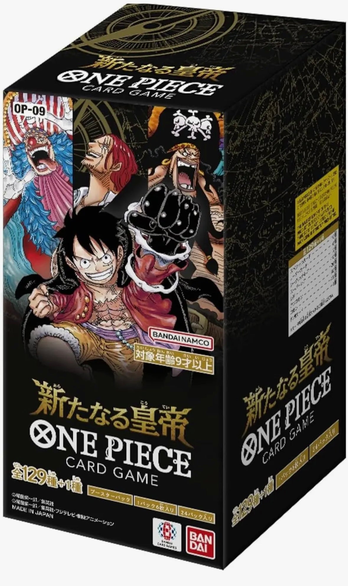 One Piece OP-09 Boosterpack Japanisch