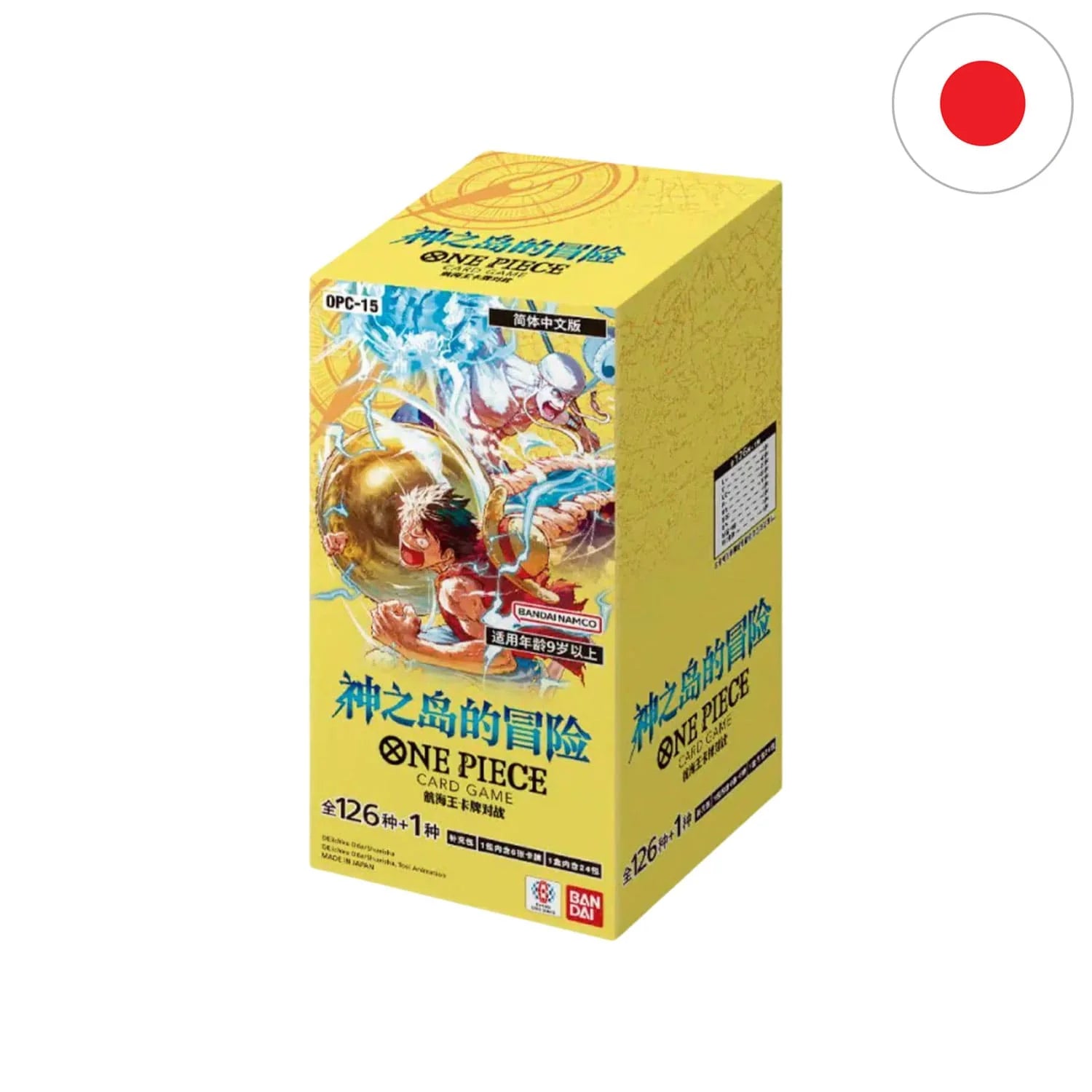 One Piece OP 15 Display Japanisch