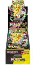 Pokemon Mega Dream Display Japanisch