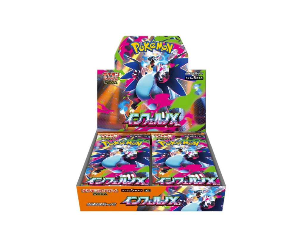 INFERNO X Display JAPANISCH